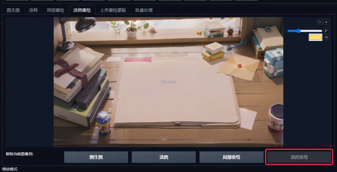 AI實戰案例！如何運用Stable Diffusion完成運營設計海報？