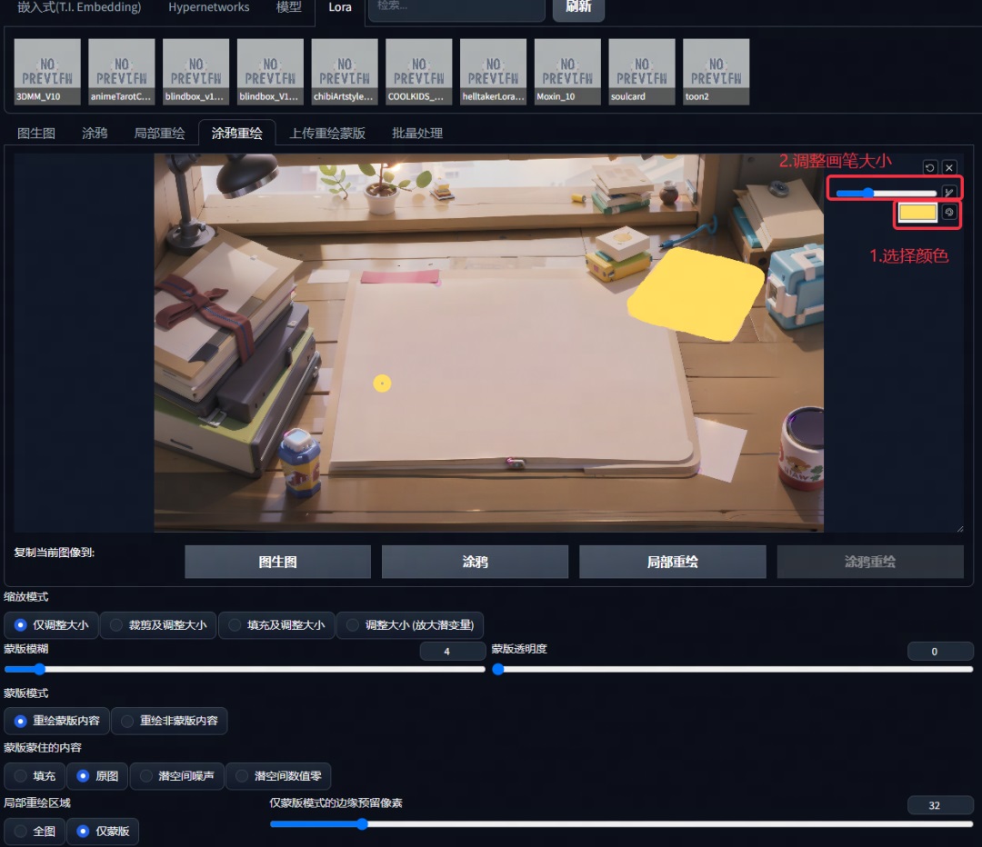 AI實戰案例！如何運用Stable Diffusion完成運營設計海報？