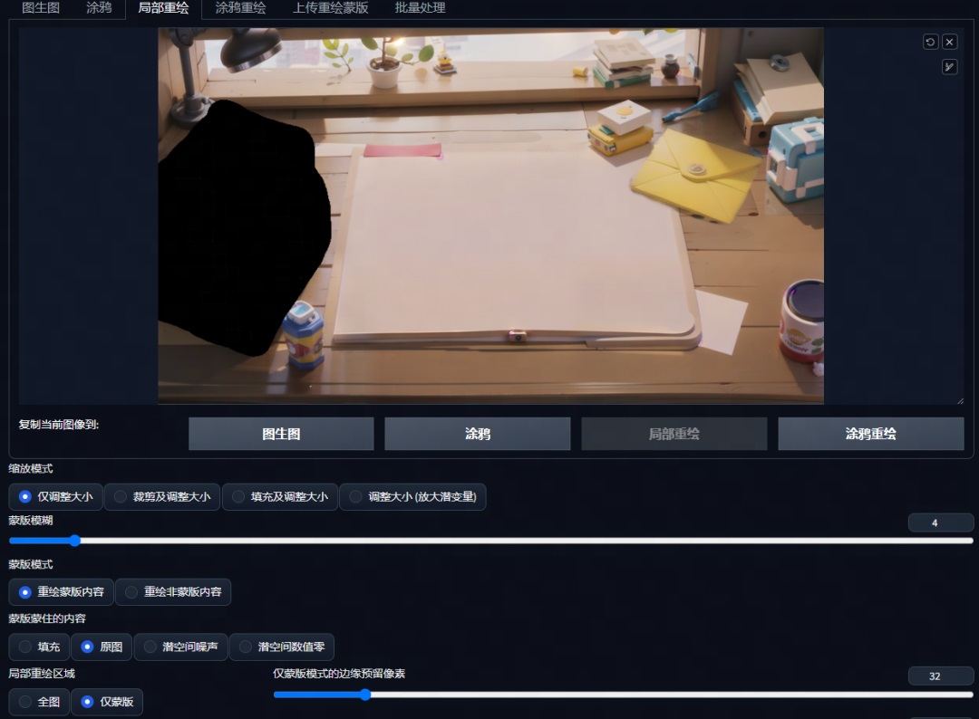 AI實戰案例！如何運用Stable Diffusion完成運營設計海報？