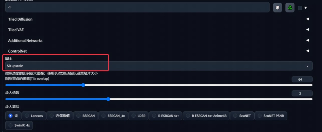 AI實戰案例！如何運用Stable Diffusion完成運營設計海報？