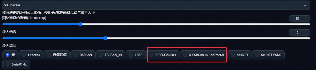 AI實戰案例！如何運用Stable Diffusion完成運營設計海報？