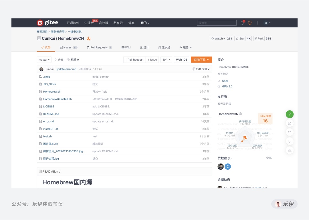 8000字干貨！超全面的Stable Diffusion學習指南：安裝篇