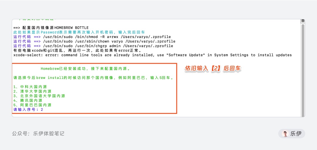 8000字干貨！超全面的Stable Diffusion學習指南：安裝篇