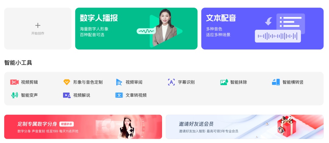 這10個冷門但實用的AI工具，讓設計師工作效率提升200%！