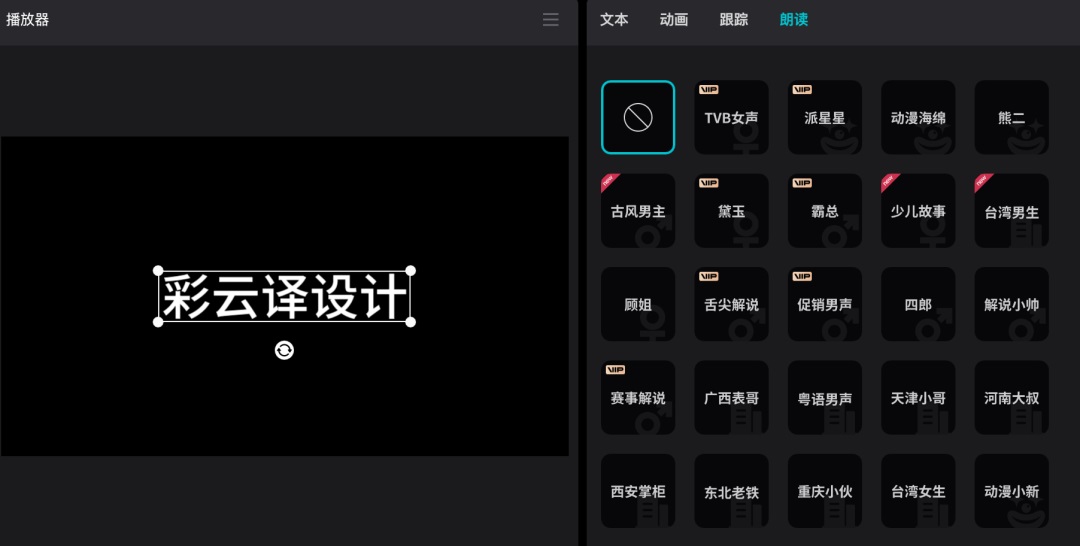 這10個冷門但實用的AI工具，讓設計師工作效率提升200%！