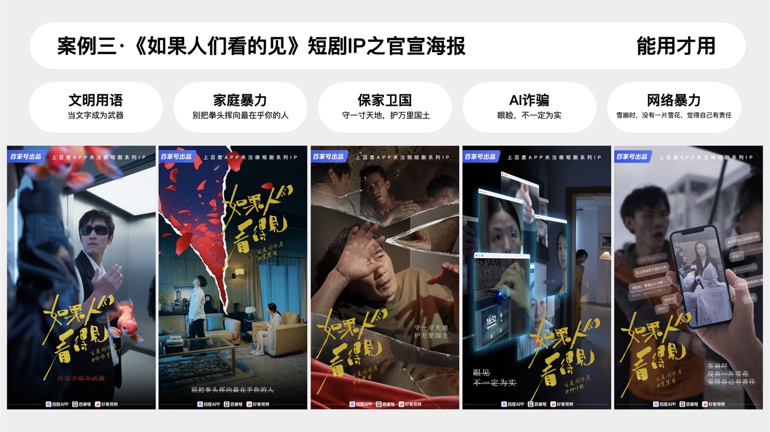 大廠是如何用好AIGC的？4個實用方法快收下！