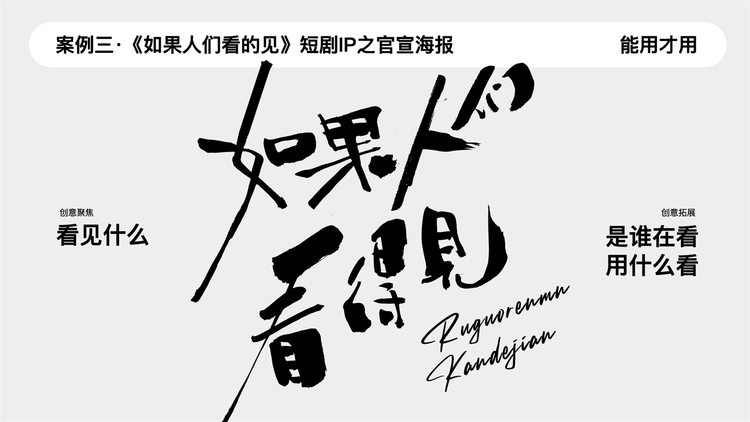 大廠是如何用好AIGC的？4個實用方法快收下！