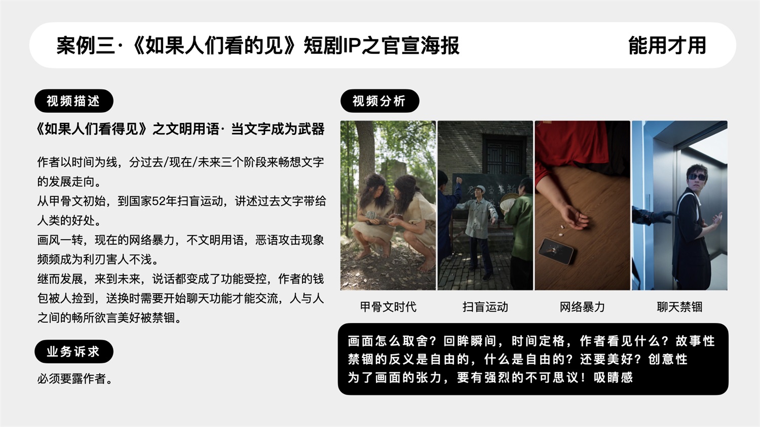 大廠是如何用好AIGC的？4個實用方法快收下！