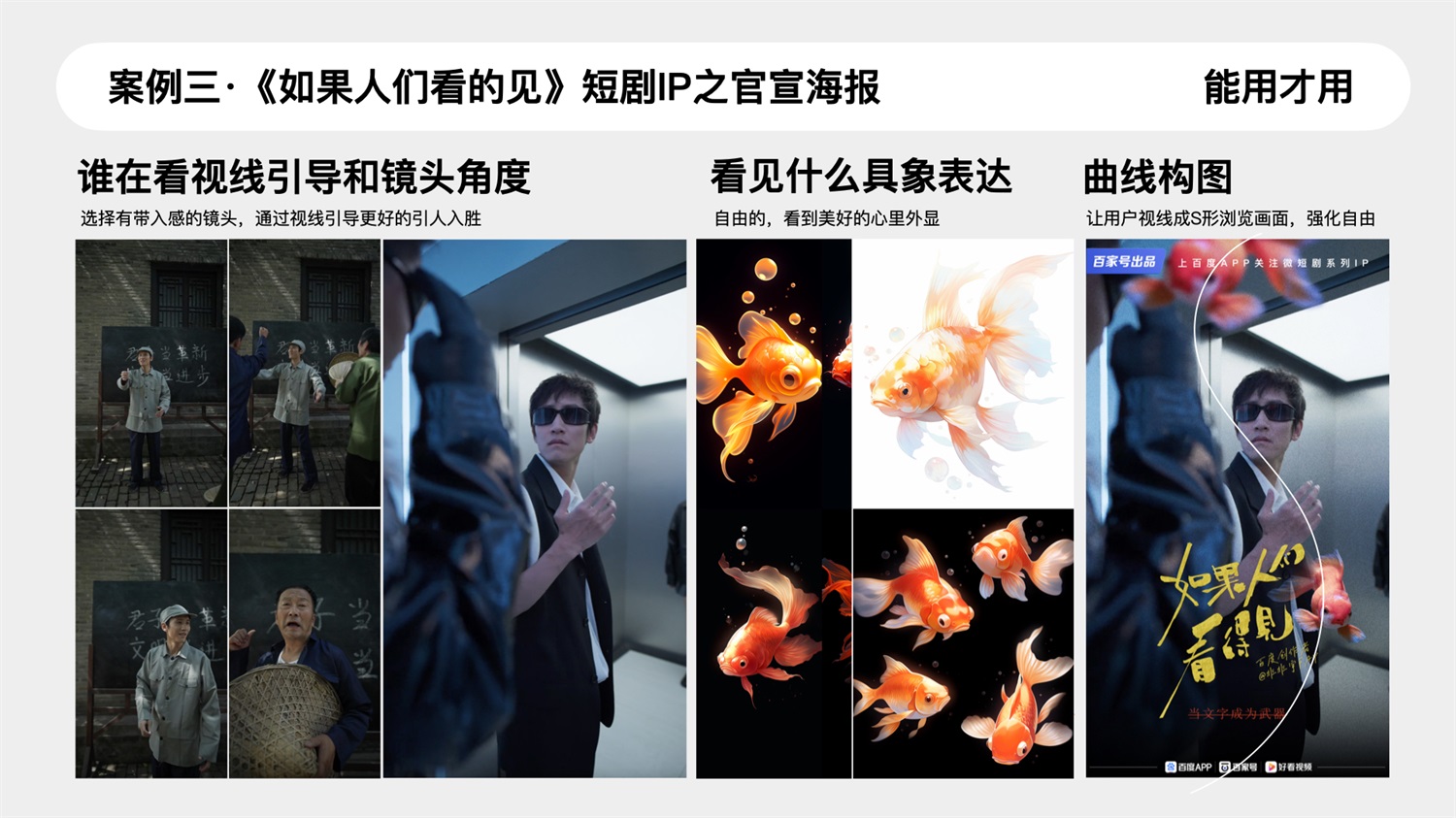大廠是如何用好AIGC的？4個實用方法快收下！