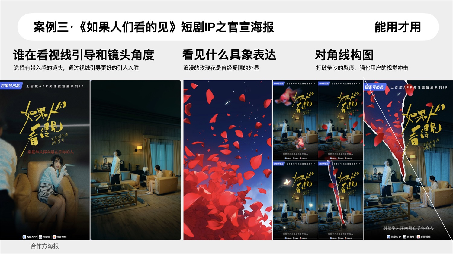 大廠是如何用好AIGC的？4個實用方法快收下！