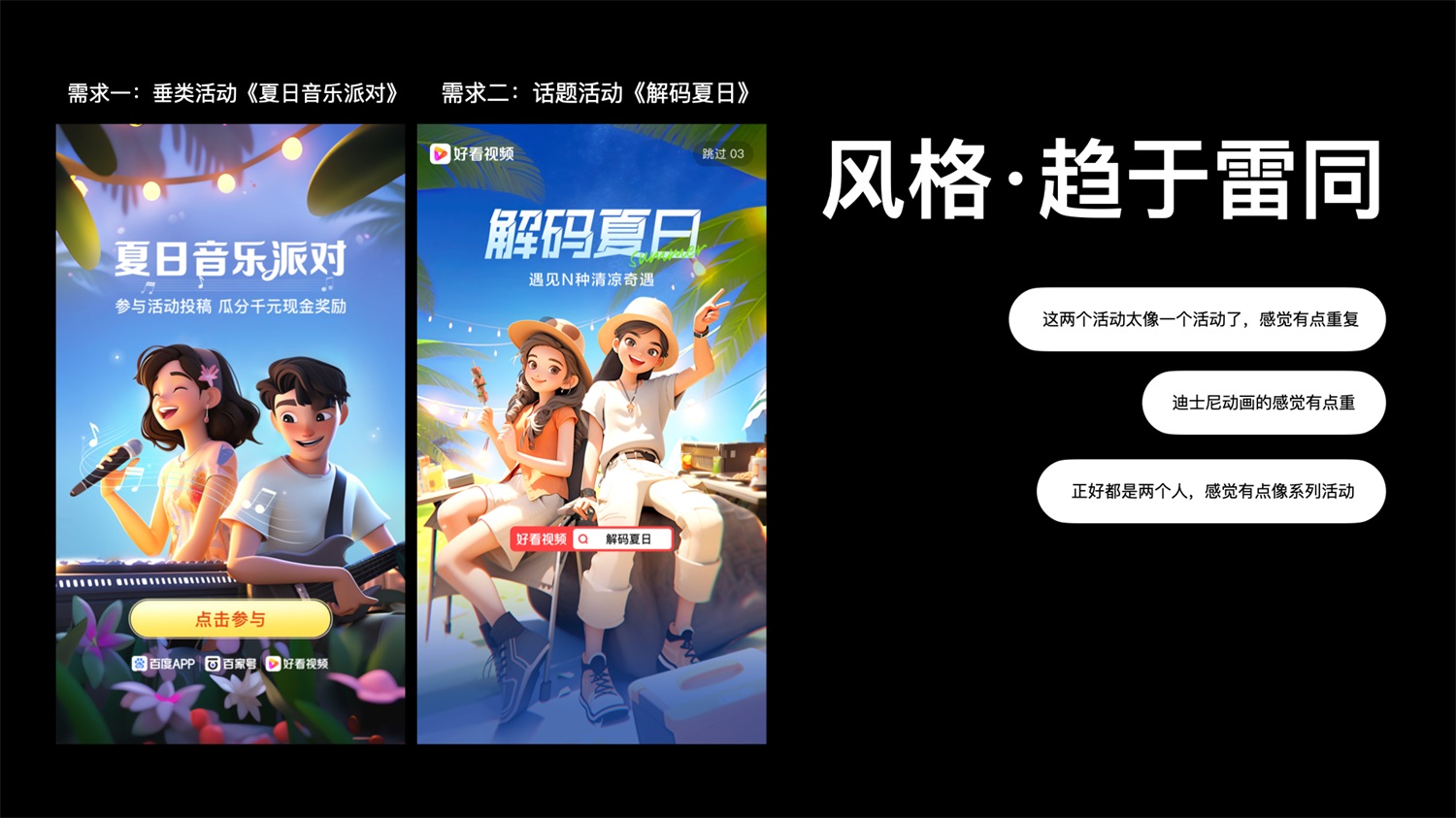 大廠是如何用好AIGC的？4個實用方法快收下！