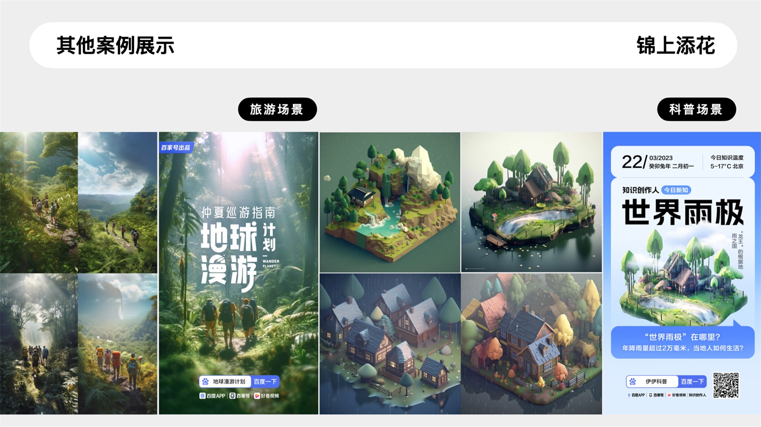 大廠是如何用好AIGC的？4個實用方法快收下！