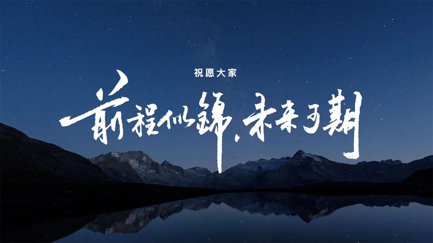 大廠是如何用好AIGC的？4個實用方法快收下！