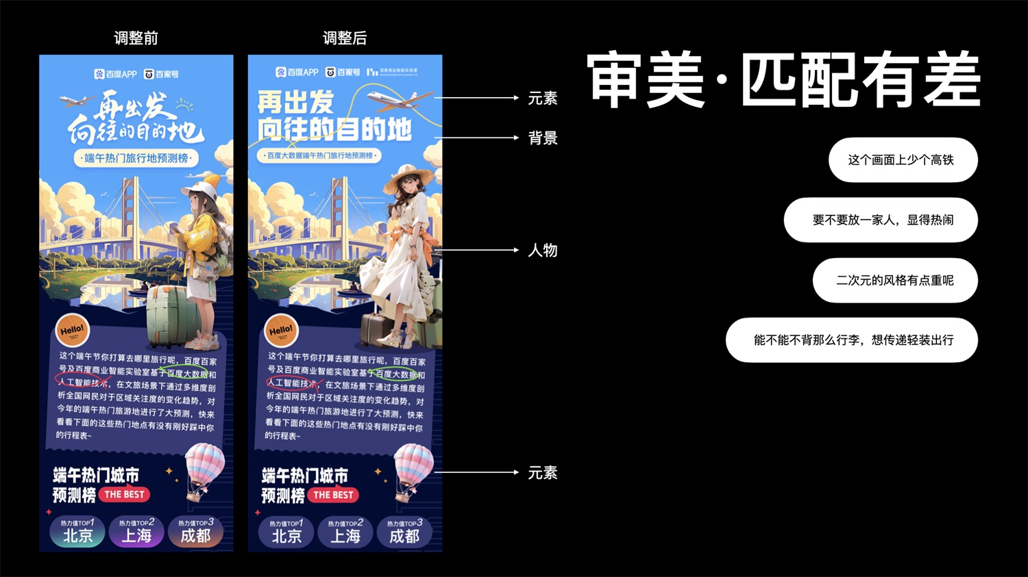 大廠是如何用好AIGC的？4個實用方法快收下！