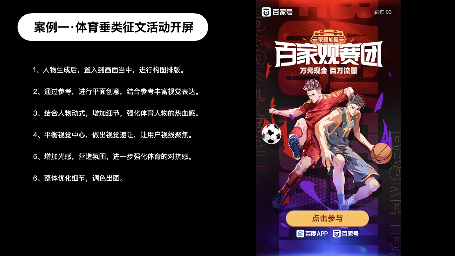 大廠是如何用好AIGC的？4個實用方法快收下！