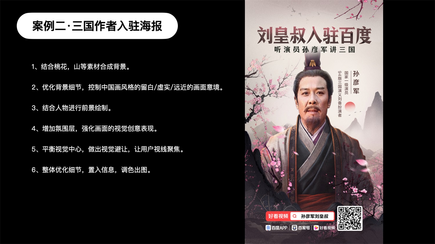 大廠是如何用好AIGC的？4個實用方法快收下！