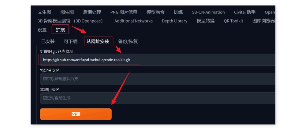 保姆級教程！如何用AI快速生成超好看的藝術二維碼？