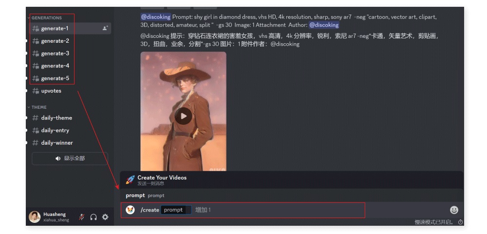 Pika！又一個AI短視頻生成神器，免費(fèi)使用！