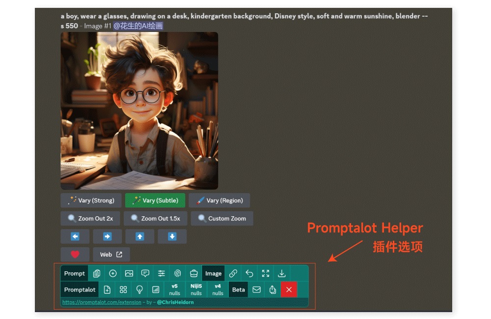 Promptalot！超好用的 Midjourney 提示詞輔助插件！