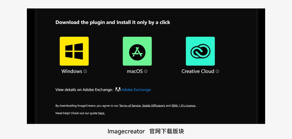 Imagecreator！讓你在PS中免費用上Stable Diffusion的神級插件