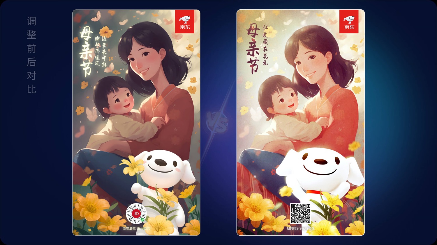 如何提升AI繪畫的可控性和出圖質量？來看大廠的總結！