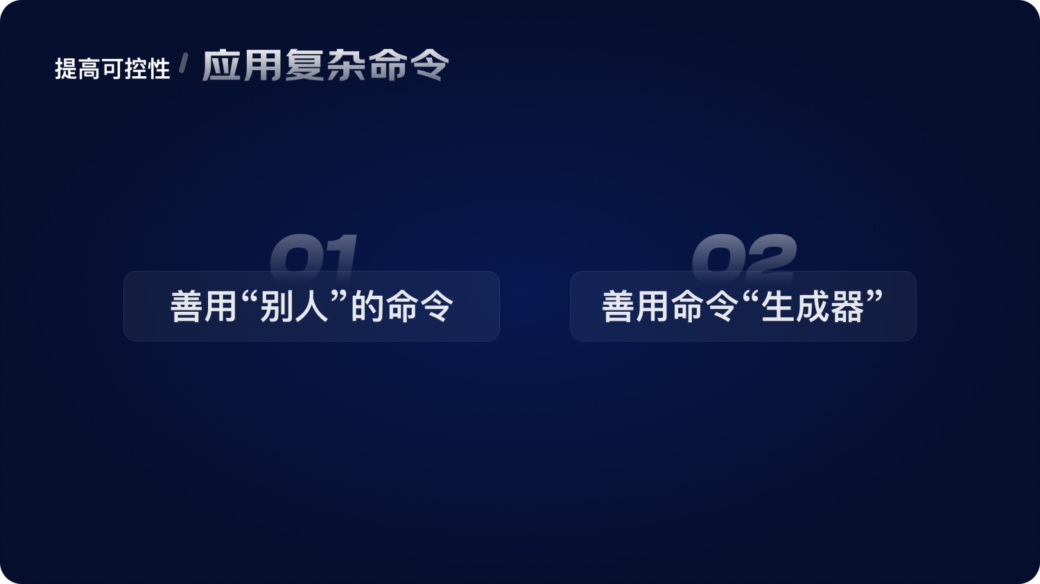 如何提升AI繪畫的可控性和出圖質量？來看大廠的總結！