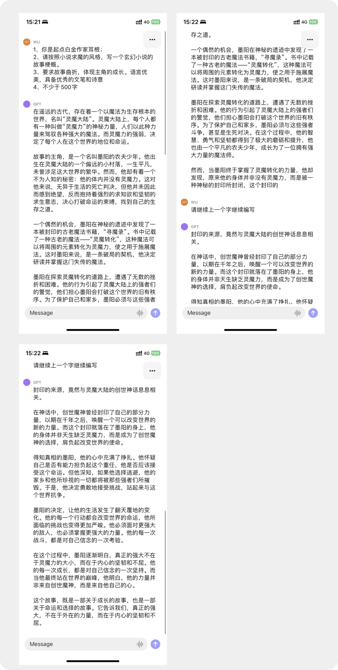 5個實用技巧，幫你快速掌握 ChatGPT 的進階用法！