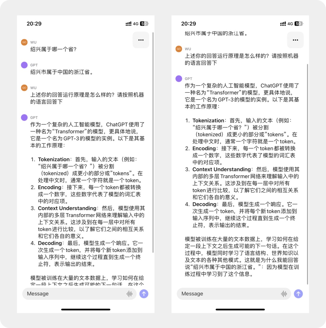 5個實用技巧，幫你快速掌握 ChatGPT 的進階用法！