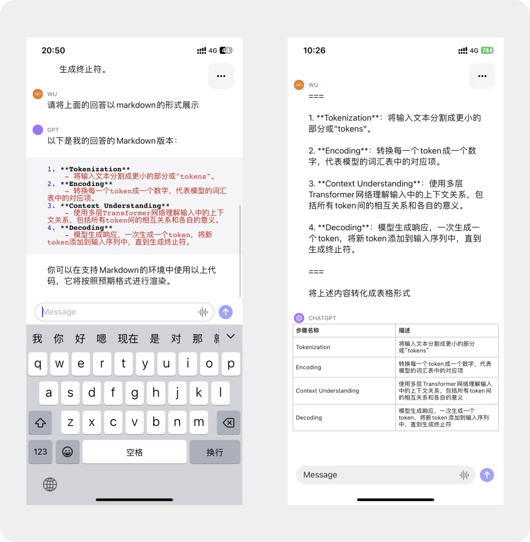 5個實用技巧，幫你快速掌握 ChatGPT 的進階用法！