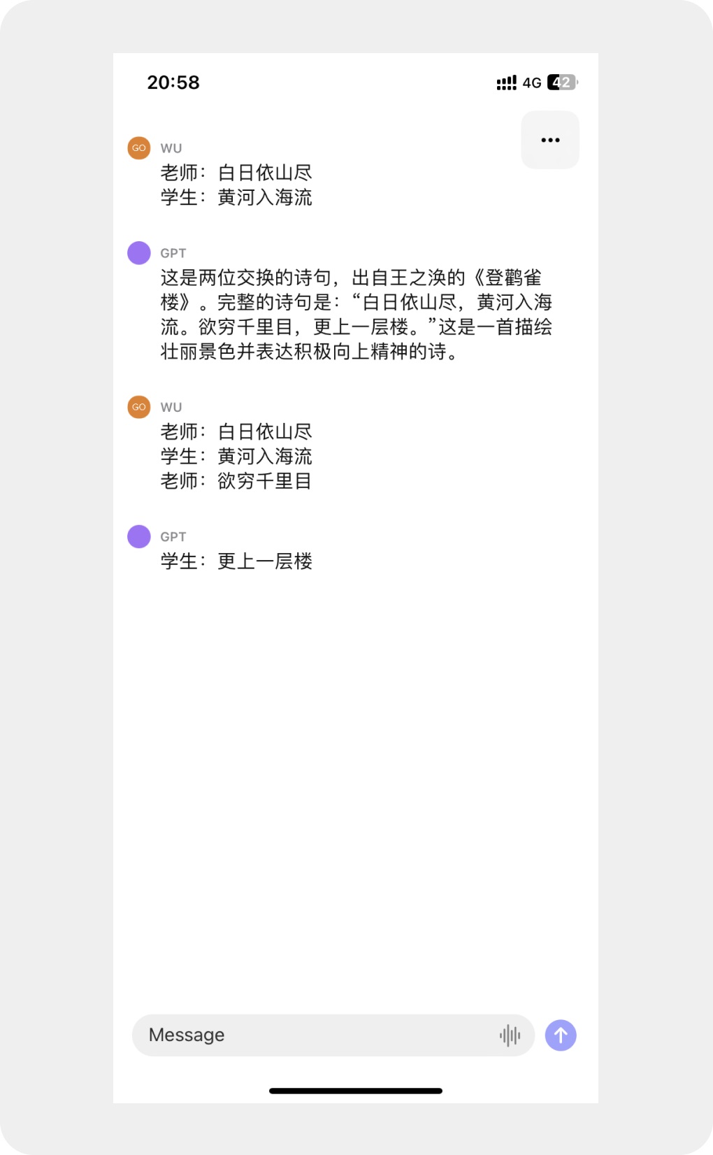 5個實用技巧，幫你快速掌握 ChatGPT 的進階用法！