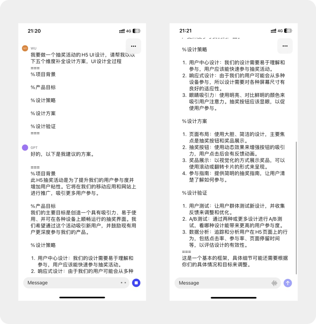 5個實用技巧，幫你快速掌握 ChatGPT 的進階用法！