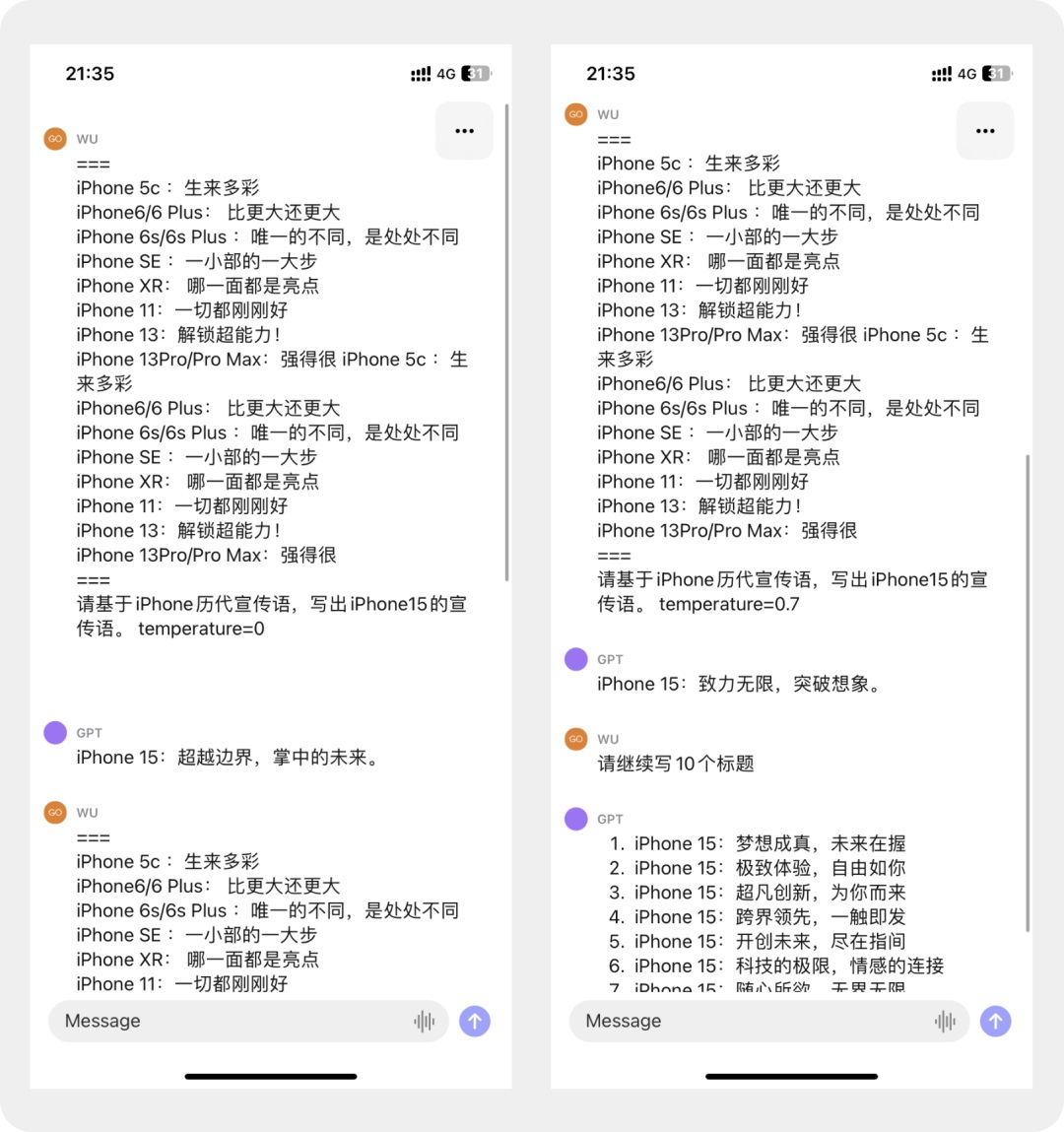 5個實用技巧，幫你快速掌握 ChatGPT 的進階用法！