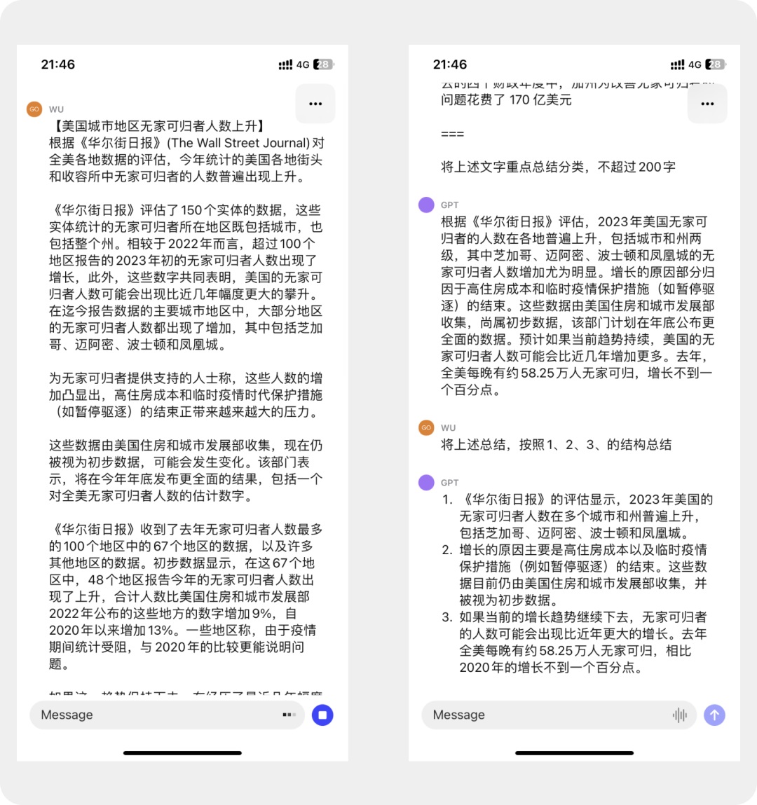 5個實用技巧，幫你快速掌握 ChatGPT 的進階用法！