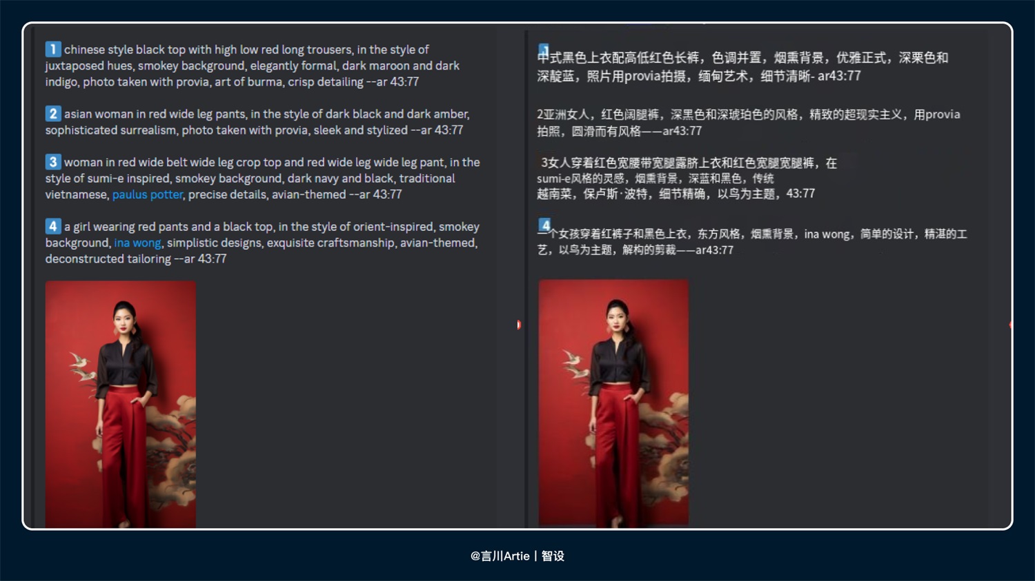 AIGC如何應用到實戰？4個案例幫你快速掌握！