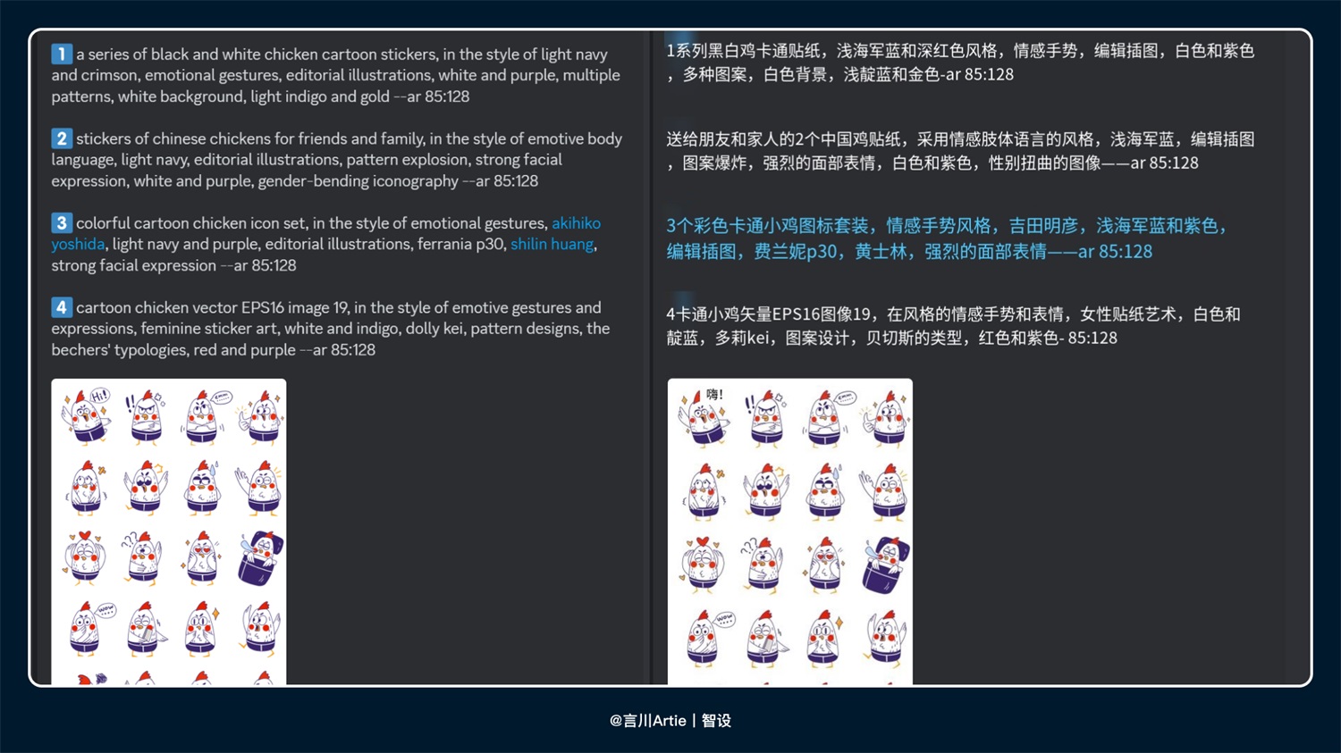 AIGC如何應用到實戰？4個案例幫你快速掌握！