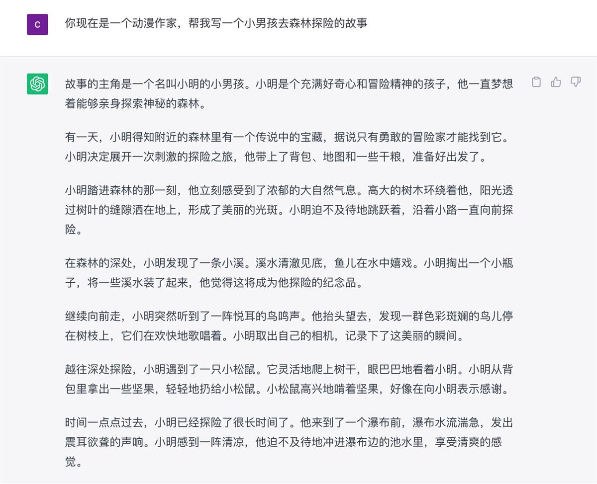 AIGC實戰！如何用Midjourney制作繪本和漫畫？
