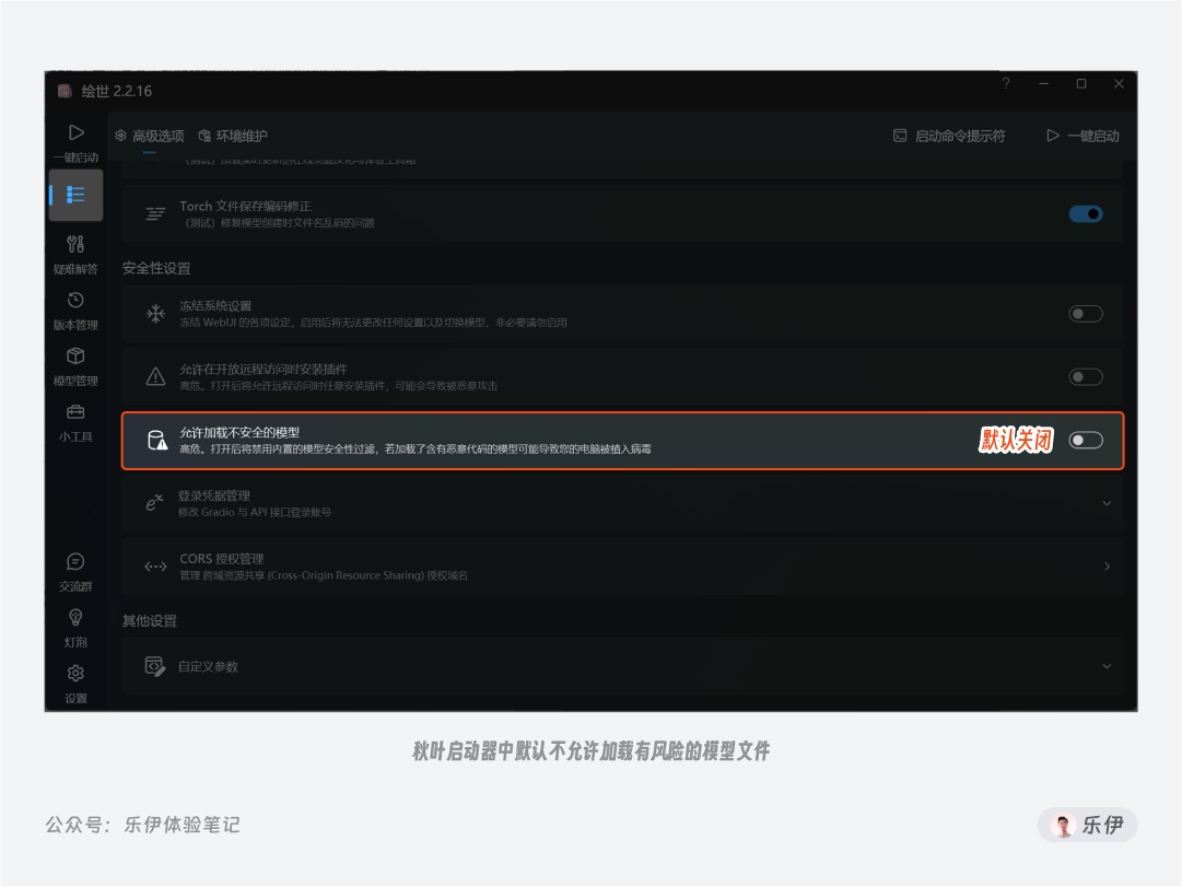 萬字干貨！超全面的Stable Diffusion學習指南：模型篇