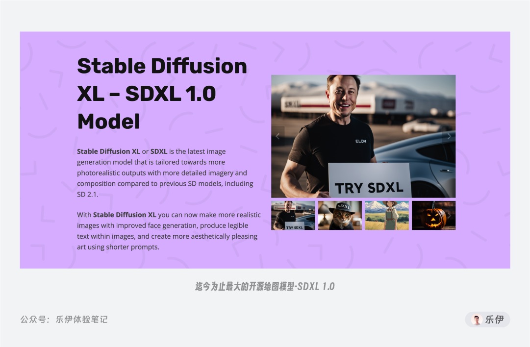 萬字干貨！超全面的Stable Diffusion學習指南：模型篇