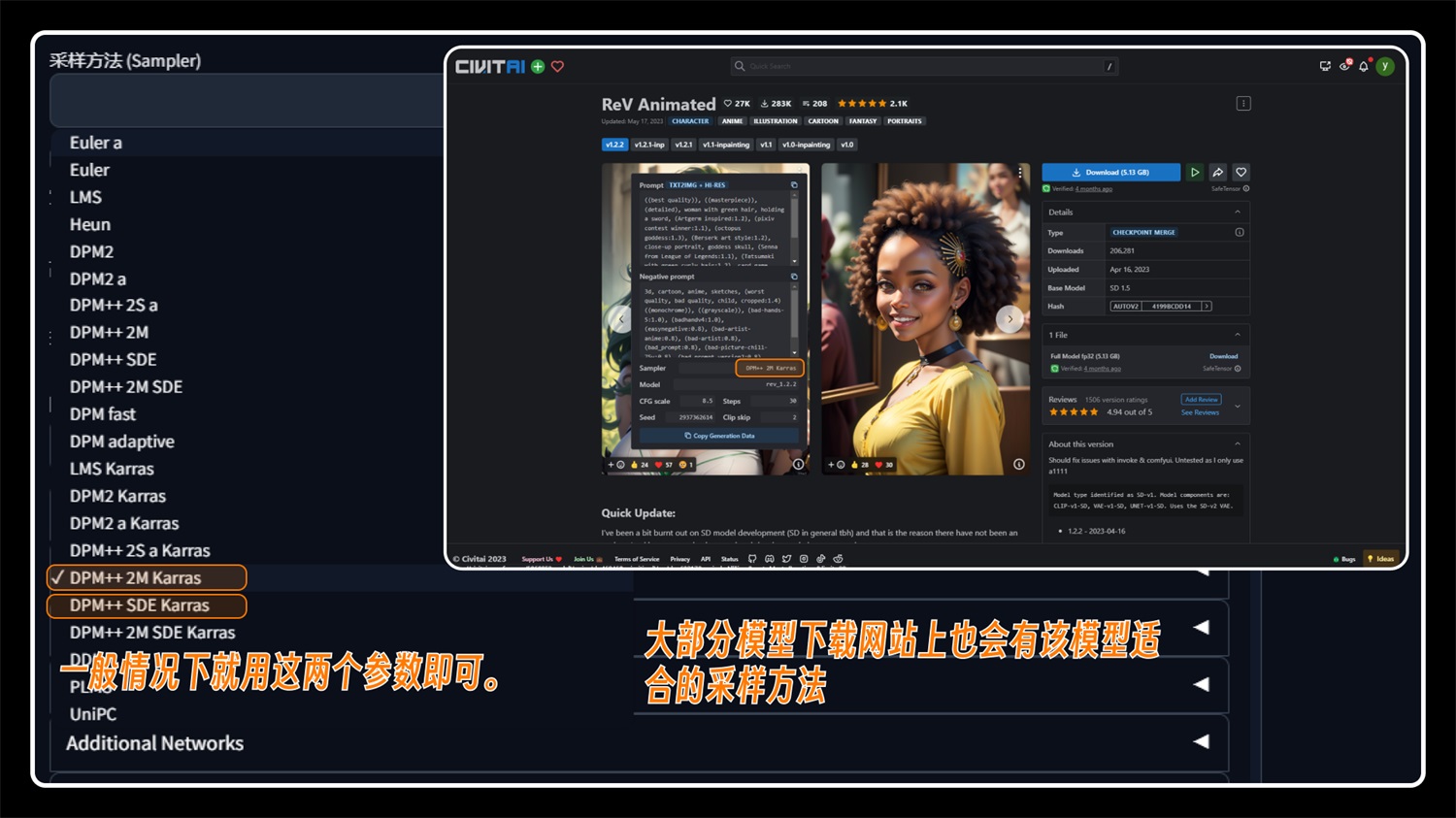 如何用 Stable Diffusion 制作中文字效？（附畫質提升方法）