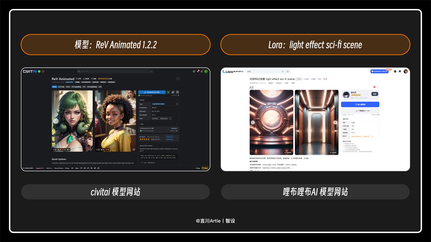 如何用 Stable Diffusion 制作中文字效？（附畫質提升方法）