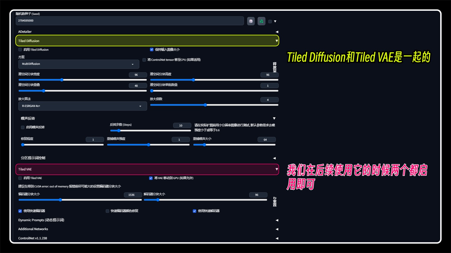 如何用 Stable Diffusion 制作中文字效？（附畫質提升方法）