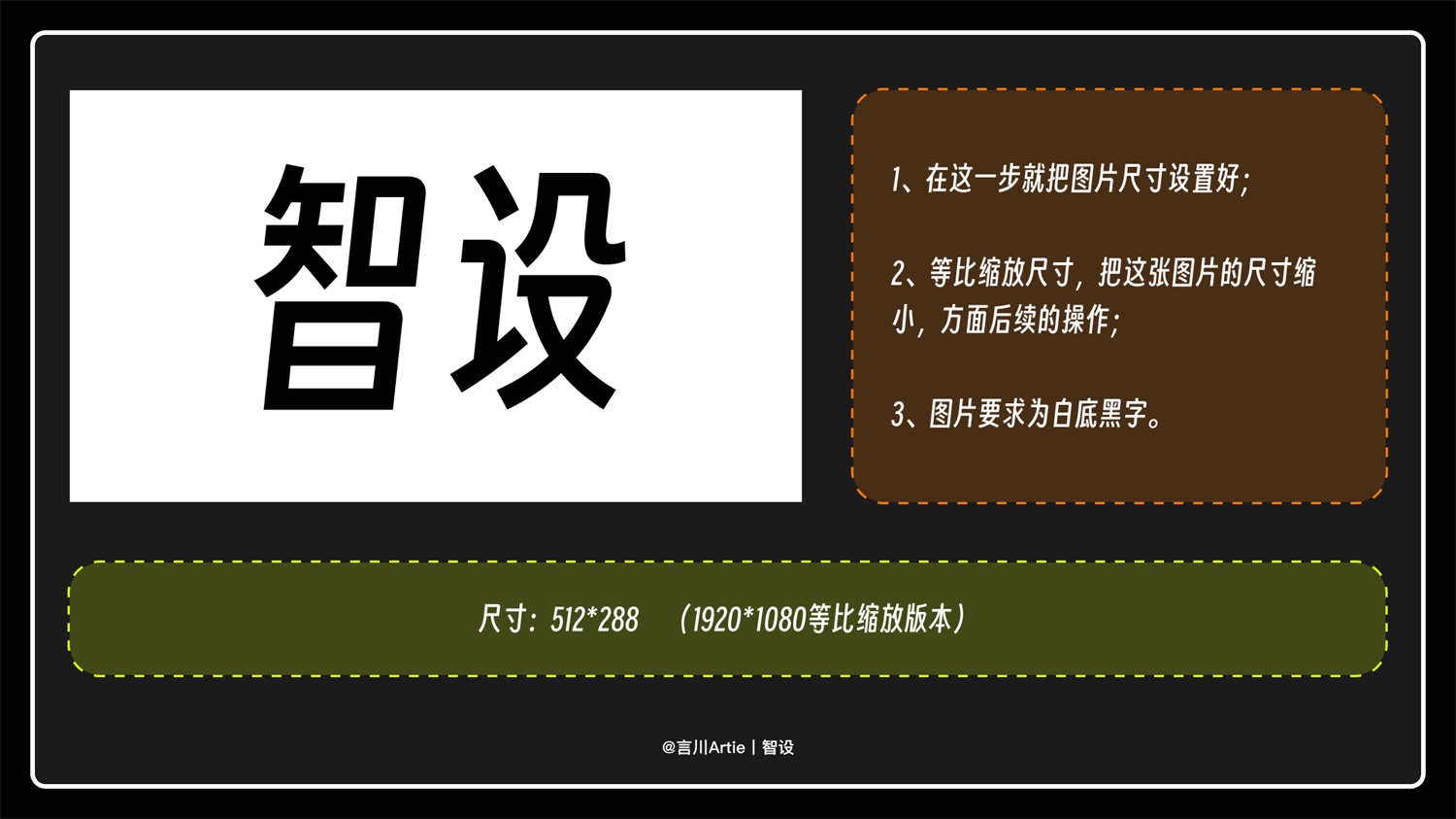 如何用 Stable Diffusion 制作中文字效？（附畫質提升方法）