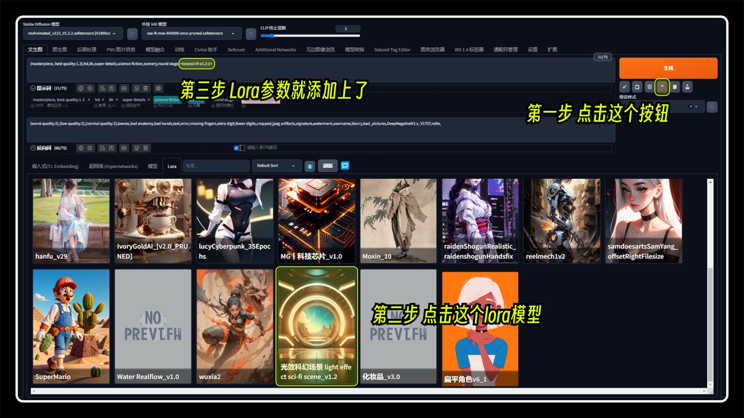 如何用 Stable Diffusion 制作中文字效？（附畫質提升方法）
