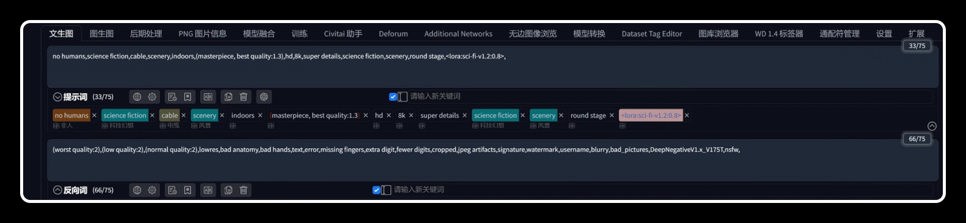 案例解析！3個實戰應用場景幫你深度掌握Stable Diffusion
