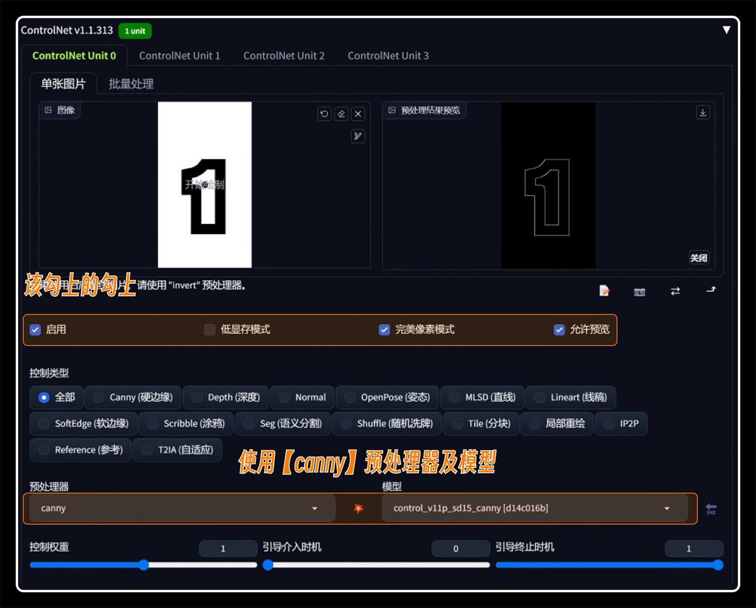 案例解析！3個實戰應用場景幫你深度掌握Stable Diffusion