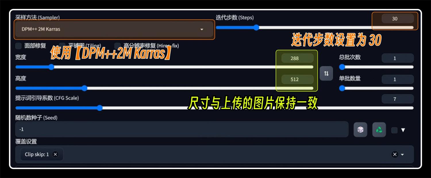 案例解析！3個實戰應用場景幫你深度掌握Stable Diffusion