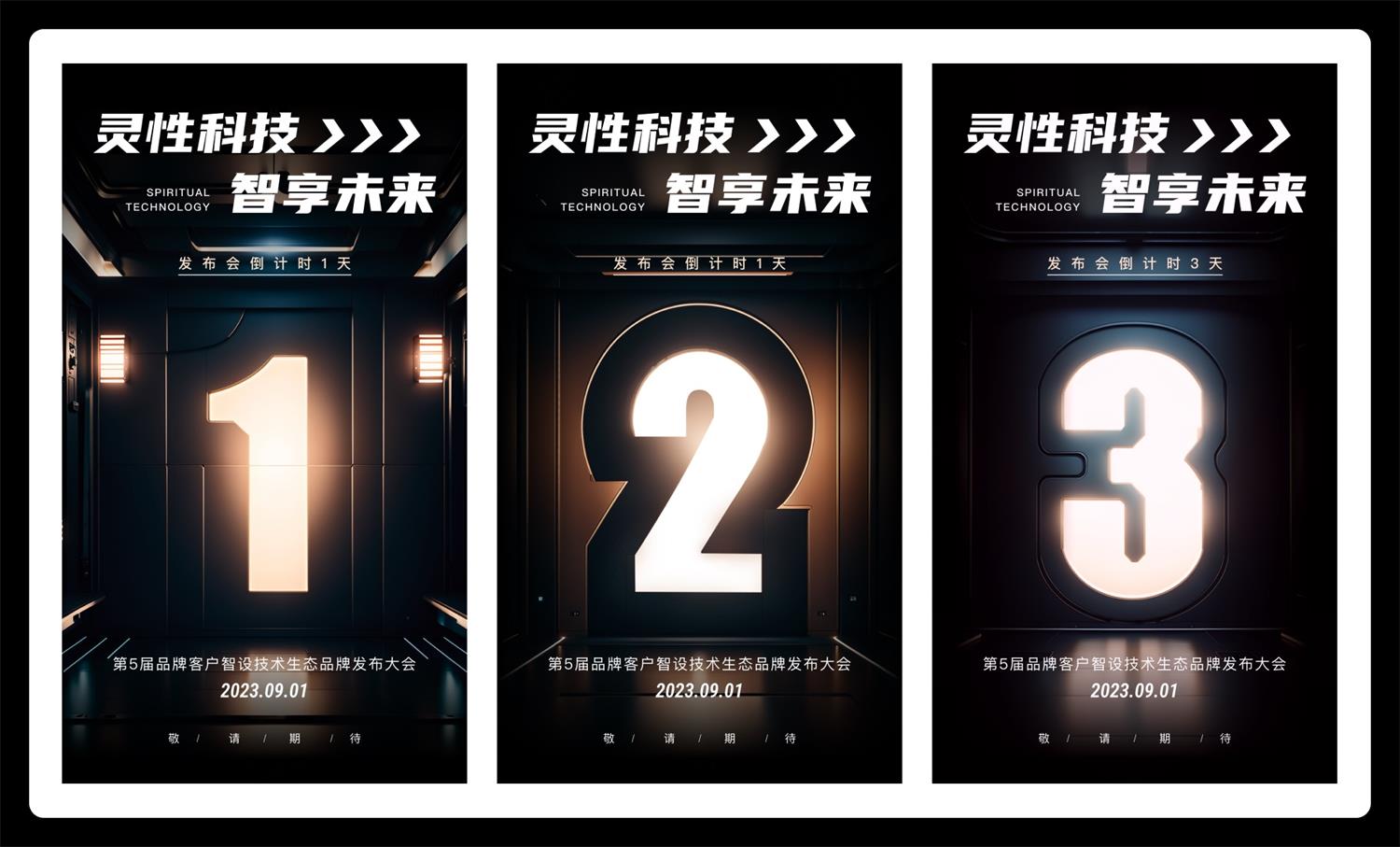 案例解析！3個實戰應用場景幫你深度掌握Stable Diffusion
