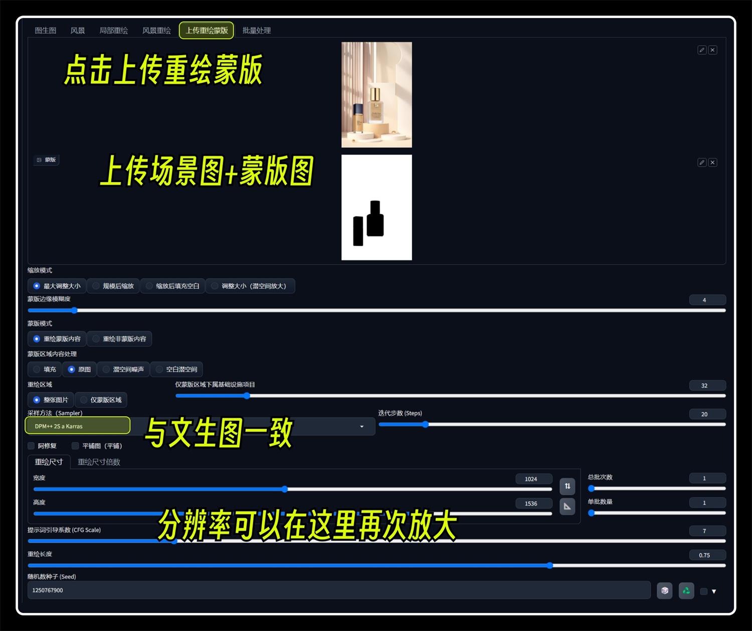 案例解析！3個實戰應用場景幫你深度掌握Stable Diffusion