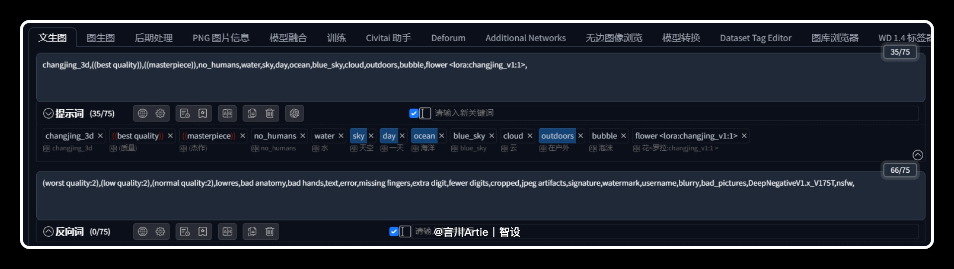 案例解析！3個實戰應用場景幫你深度掌握Stable Diffusion