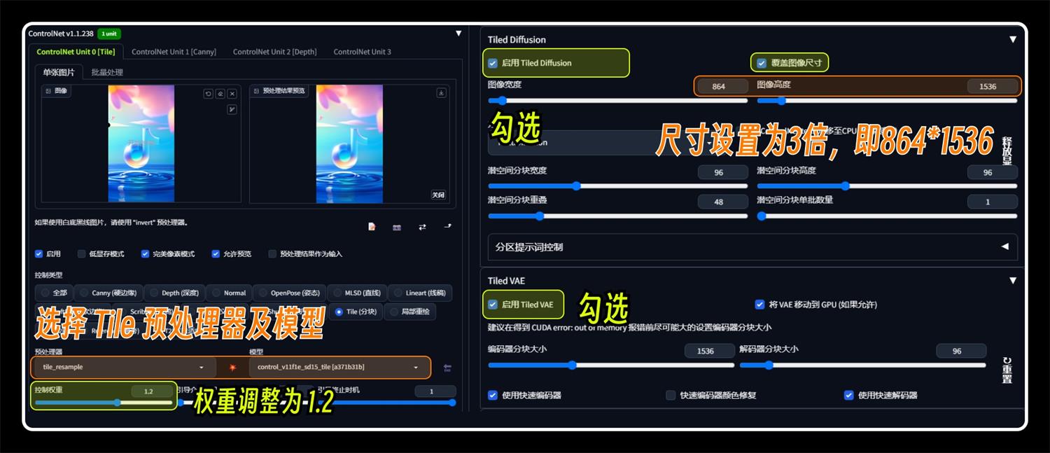 案例解析！3個實戰應用場景幫你深度掌握Stable Diffusion